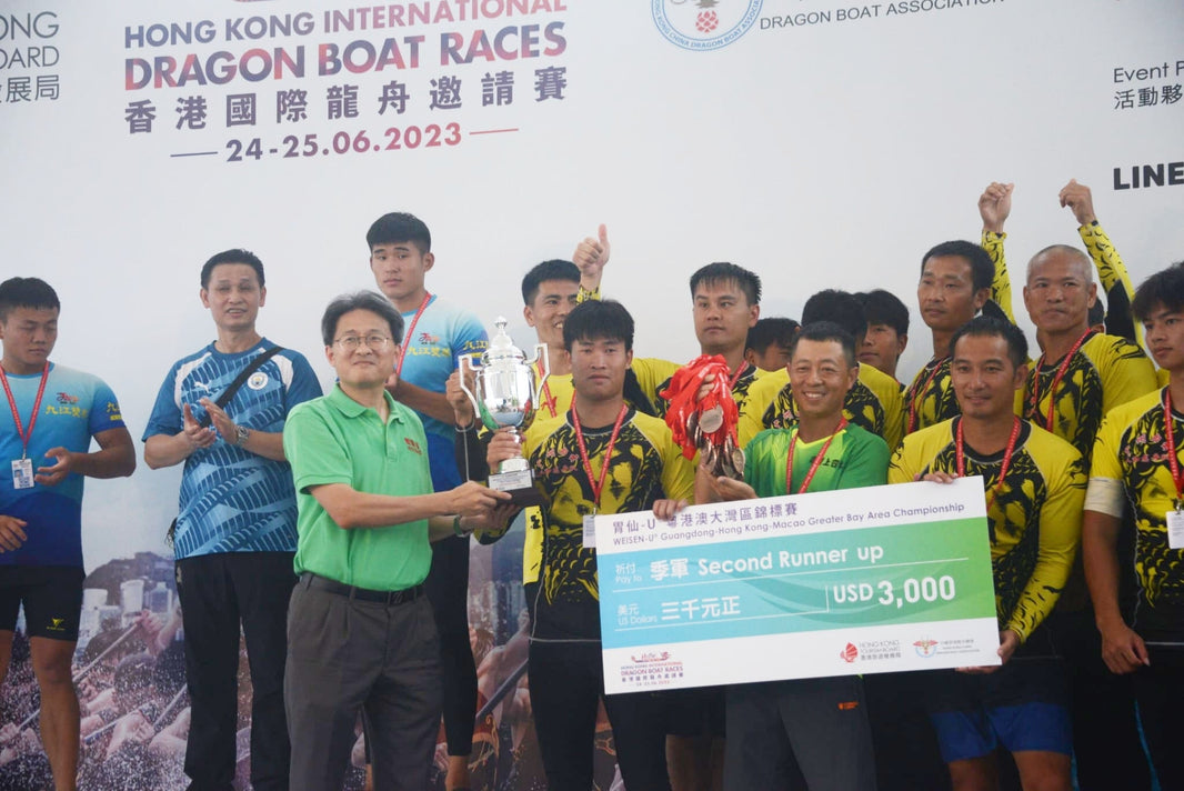 【Weisen-U Sponsor "Hong Kong International Dragon Boat Regatta"】