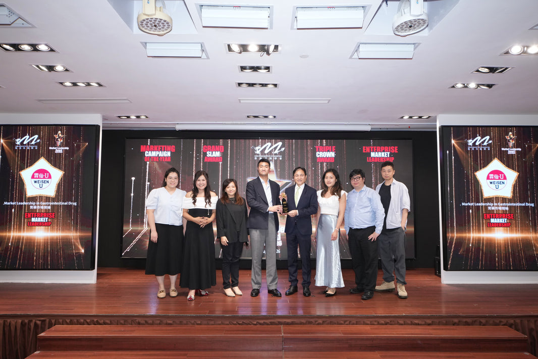 Weisen-U  was honored with 'Market Leadership Awards' presented by the Hong Kong Institute of Marketing.