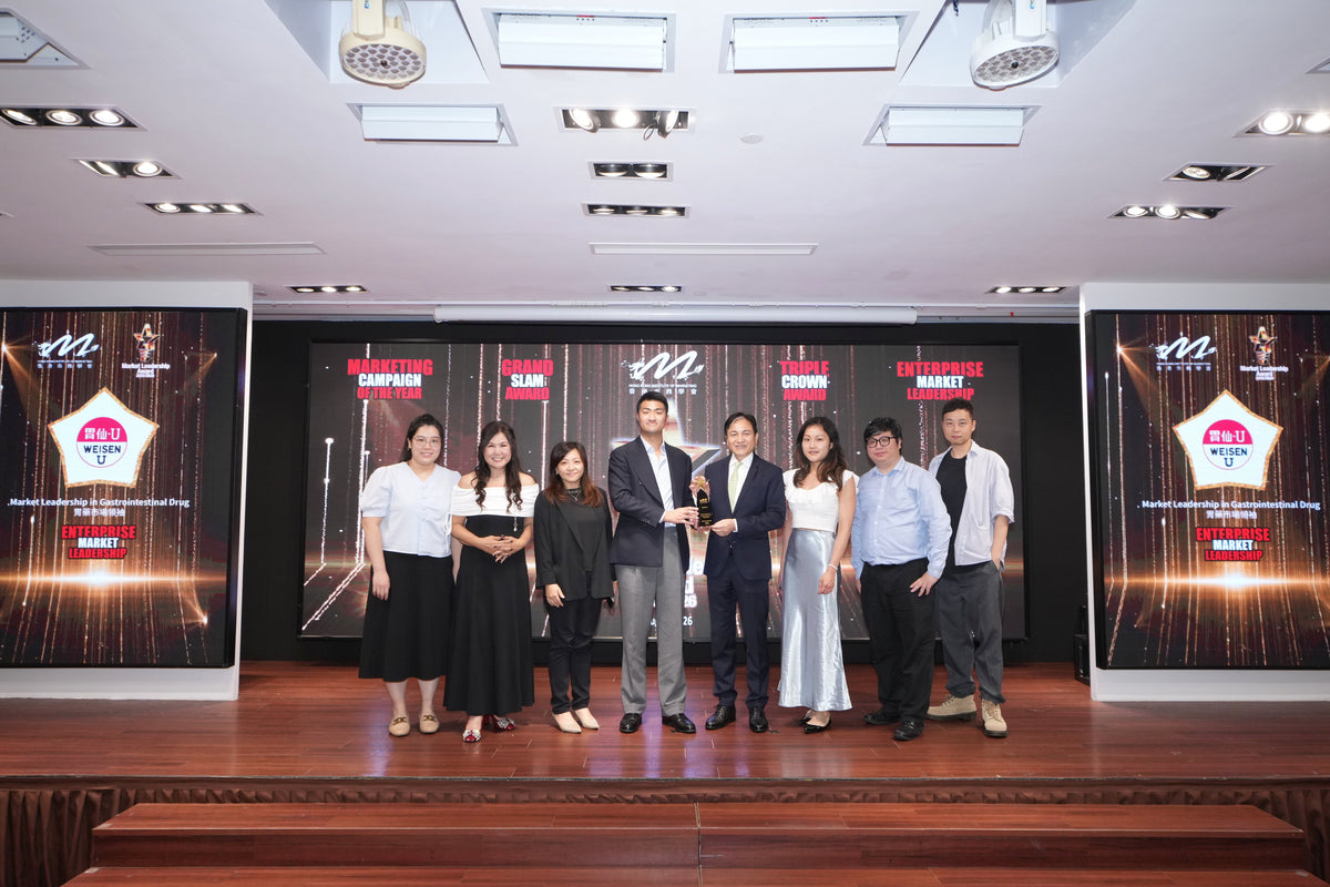 Weisen-U  was honored with 'Market Leadership Awards' presented by the Hong Kong Institute of Marketing.