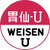 Weisen-U 胃仙-U