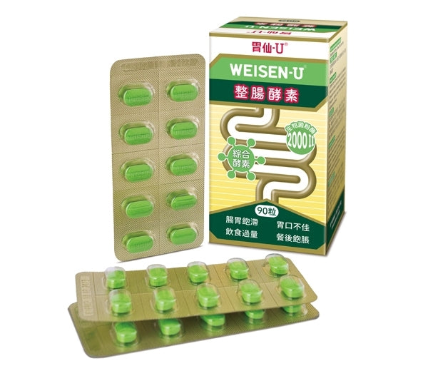 Weisen-U Enzyme (90's)